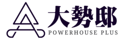 大勢邸 POWERHOUSE PLUS